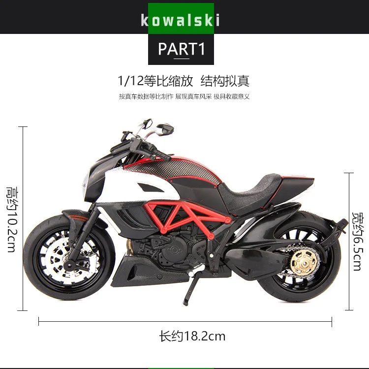 Ducati Diavel 시뮬레이션 합금 오토바이 모델, 소리와 빛 장식 선물, 1:12