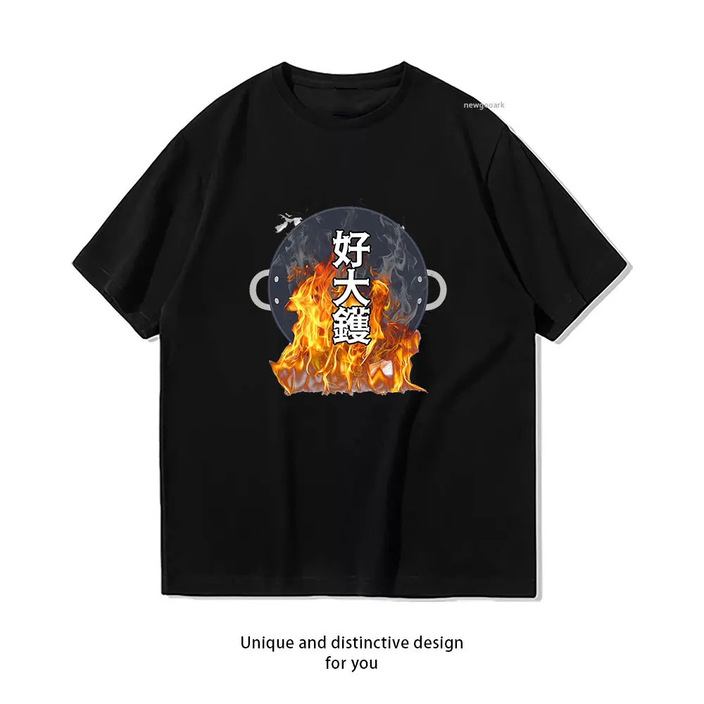 Ho Dai Wok is a well known Cantonese slang meaning this is a big mess T-shirt Woman Man Casual Cotton Graphic T Shirts Adult