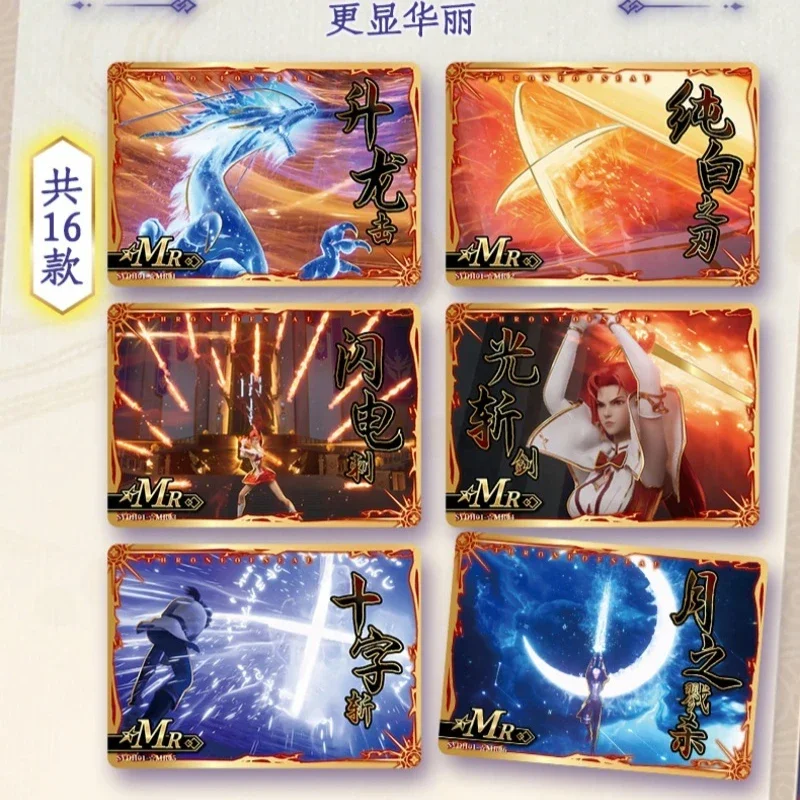 Kabao Echte Thron Gottes Siegelkarten Light Inheritance Commemorative Edition Sammelkarten Lang Haochen Anime Geschenkspielzeug