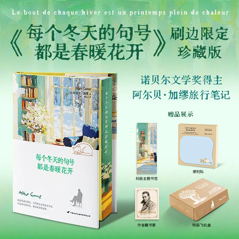 

Every Winter Ends with Spring Blossoms By Albert Camus Nobel Prize Winner Travel Essays Gilded Edges Color Illustrations