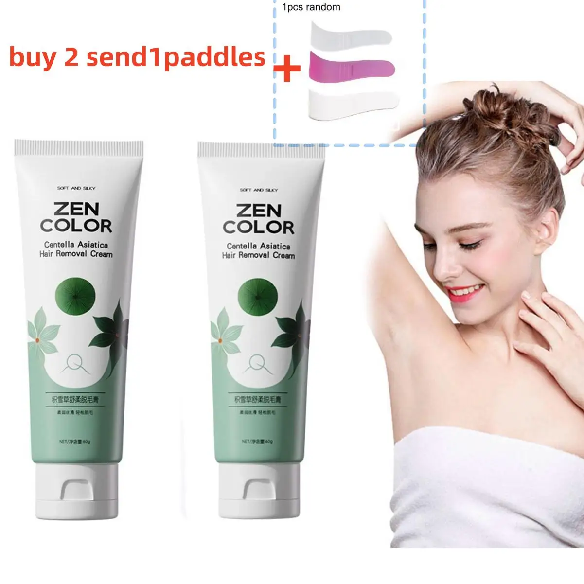 1/2PCS Snow Grass Hair Removal Cream Underarm Hair Removal Cream Painless Leg Hair Bikini Hair Removal Cream