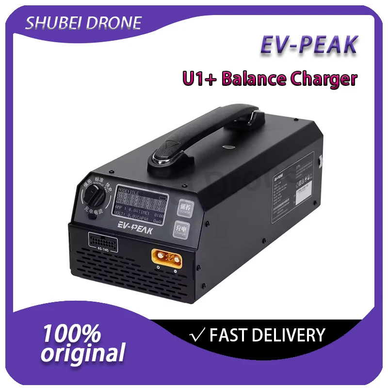 

Зарядное устройство EV-PEAK U1+ 2800W 80A сверхвысокой мощности для LiPo аккумуляторов 6-14S LiHV/LiPo для промышленных дронов и сельскохозяйственных опрыскивателей