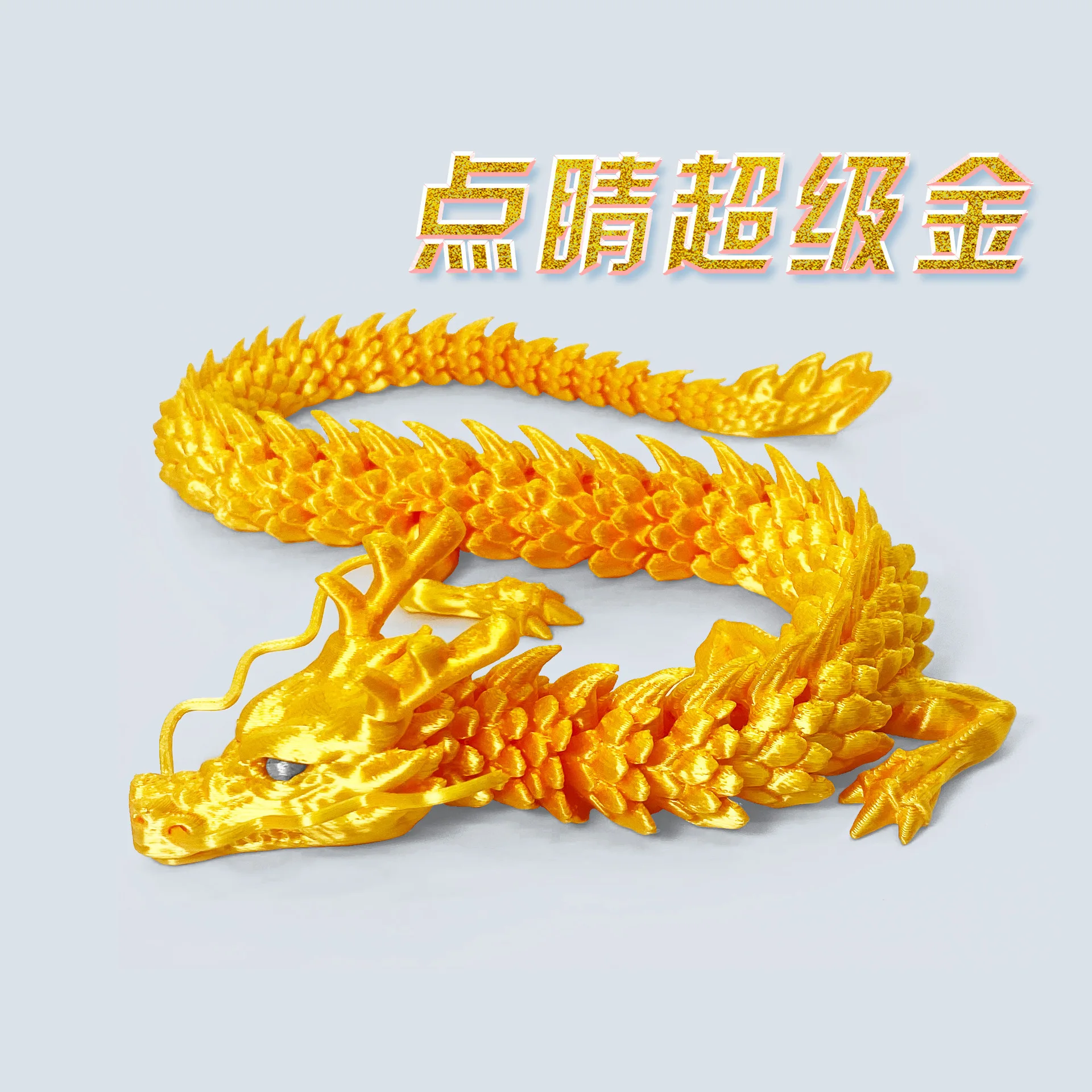 Fish Tank Scenery Decoration 3D Printing Joint Dragon Chinese Dragon Decoration Creative Dragon Tide Play Water Plant Rockery