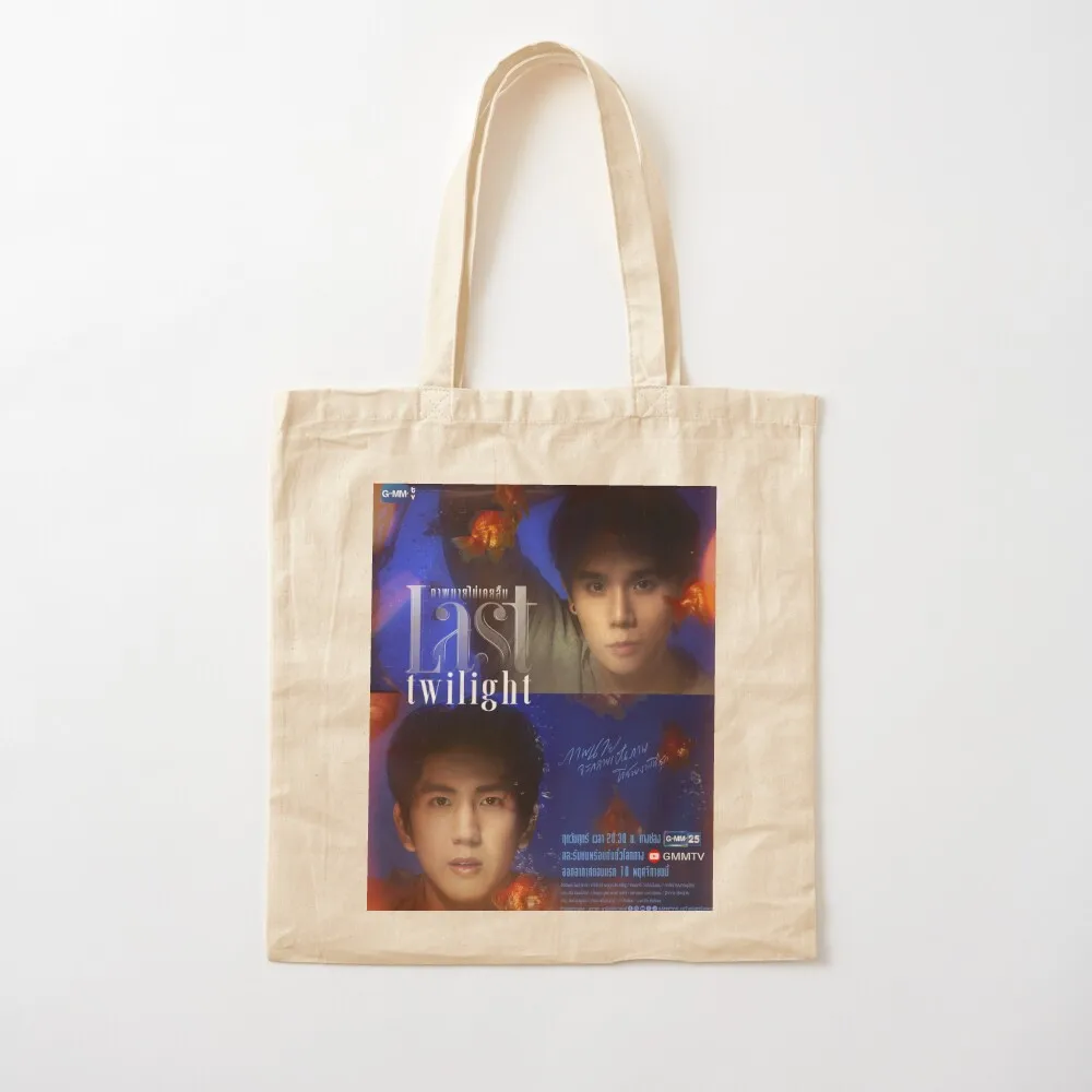 

Last Twilight Poster Tote Bag Canvas bag tote bags men Canvas Tote Bag