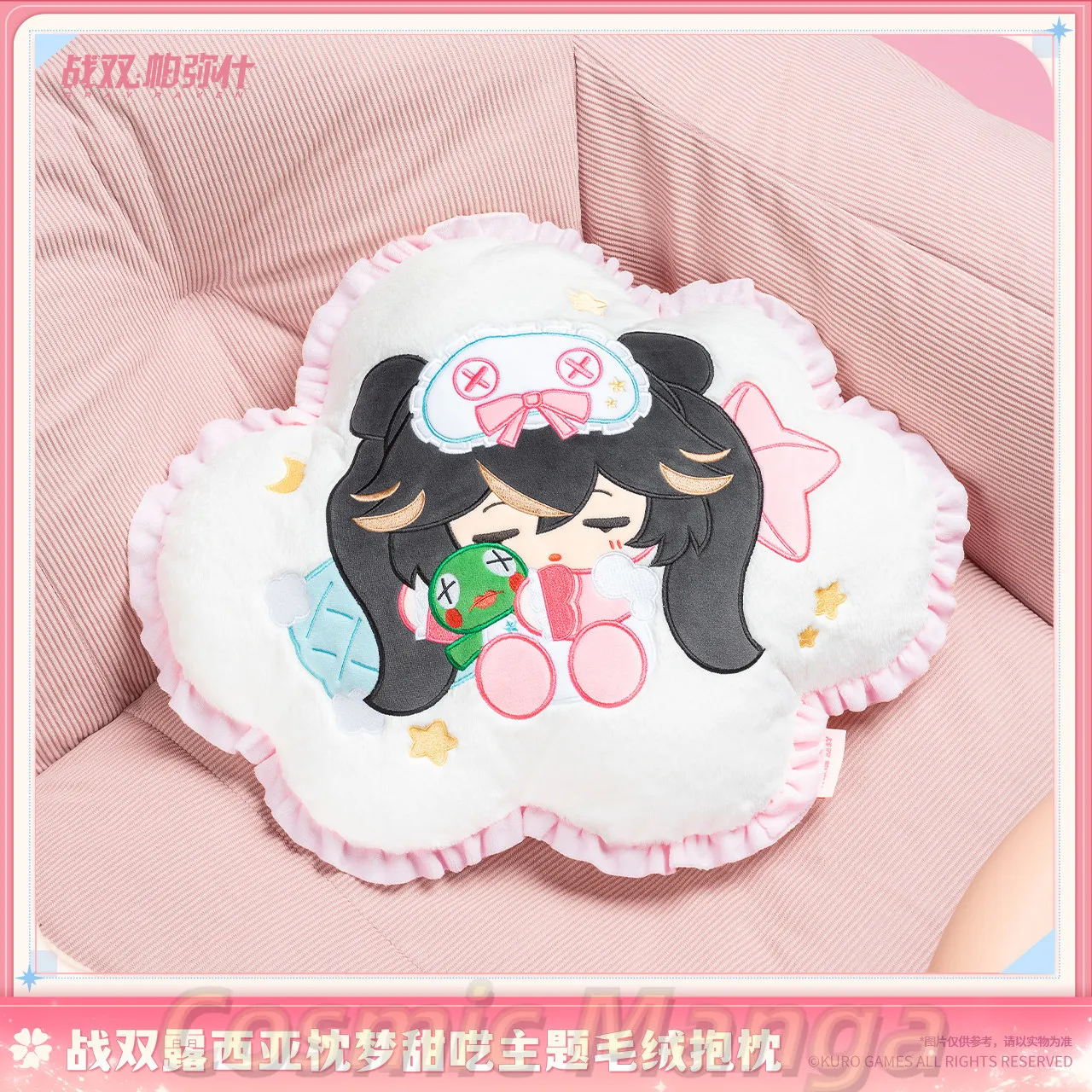 Game Official GRAY RAVEN：PUNISHING Lucia Cosplay Plush Cartoon Pillow  Sofa Decoration Collection Anime  Halloween Gifts