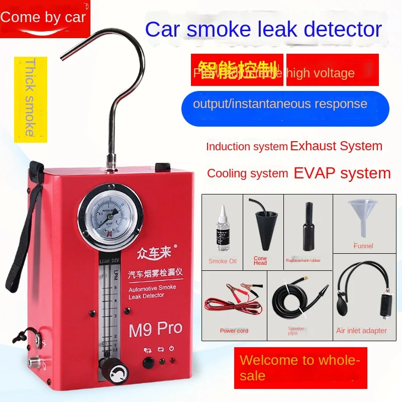 

Car Smoke Leak Detector Conditioner Intake Air Leakage Testing Instrument Three-Way Catalytic Tester M9 Pro Better Than M3