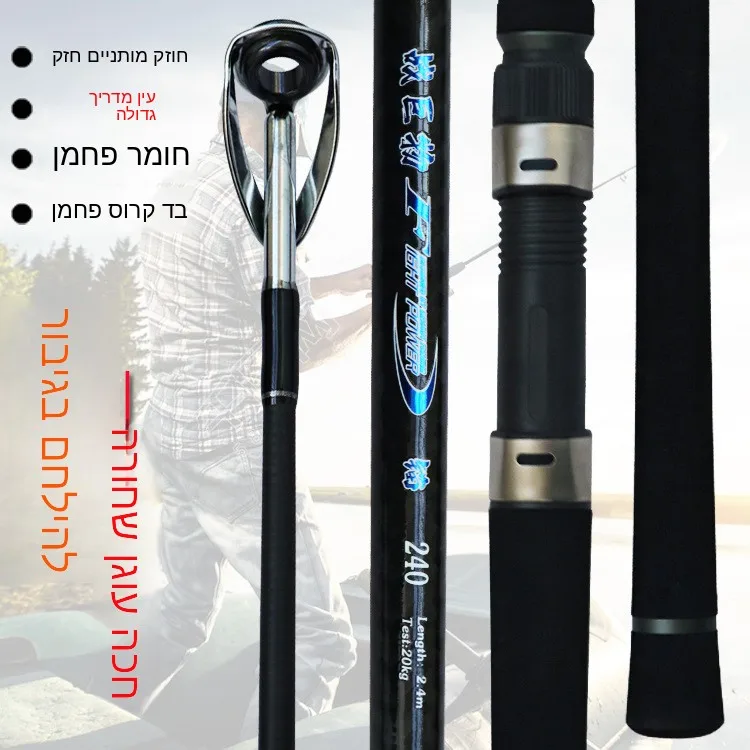cana-de-pescar-gigante-de-carbono-cana-de-anclaje-super-resistente-cana-de-pesca-en-el-mar-cana-de-pesca-de-dos-piezas-par