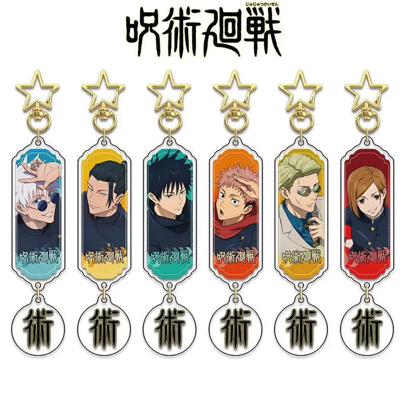 أنيمي Jujutsu Kaisen الاكريليك قلادة مع ستار جوجو ساتورو المفاتيح اليابانية مانغا حلقة رئيسية حقيبة الظهر مفتاح سلسلة لعبة Keyrings #1