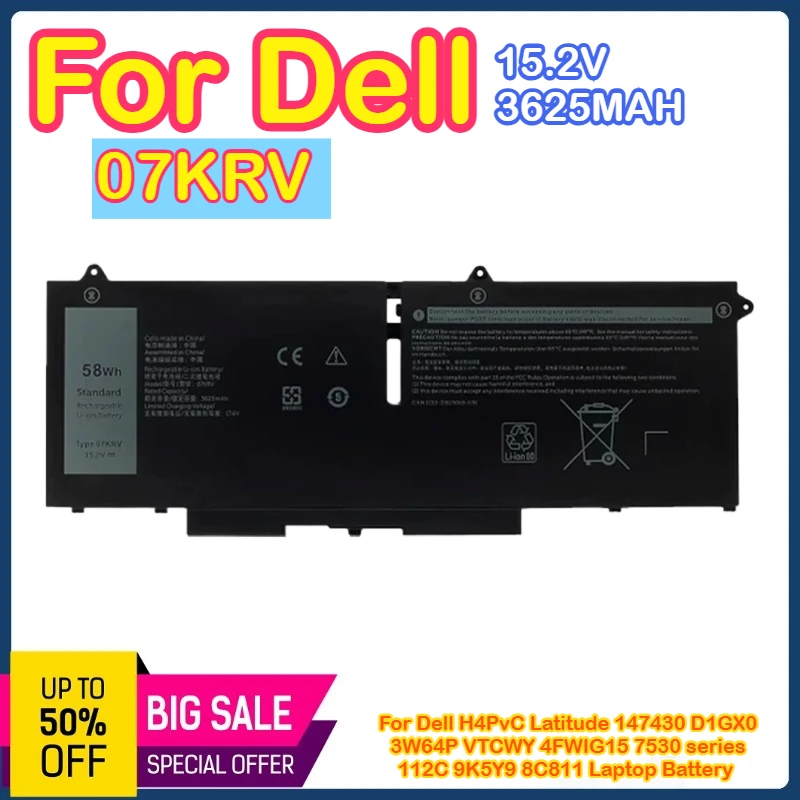 

07KRV для Dell Latitude 14, 7430, 15, 7530, 07KRV H4PVC, аккумулятор для ноутбука