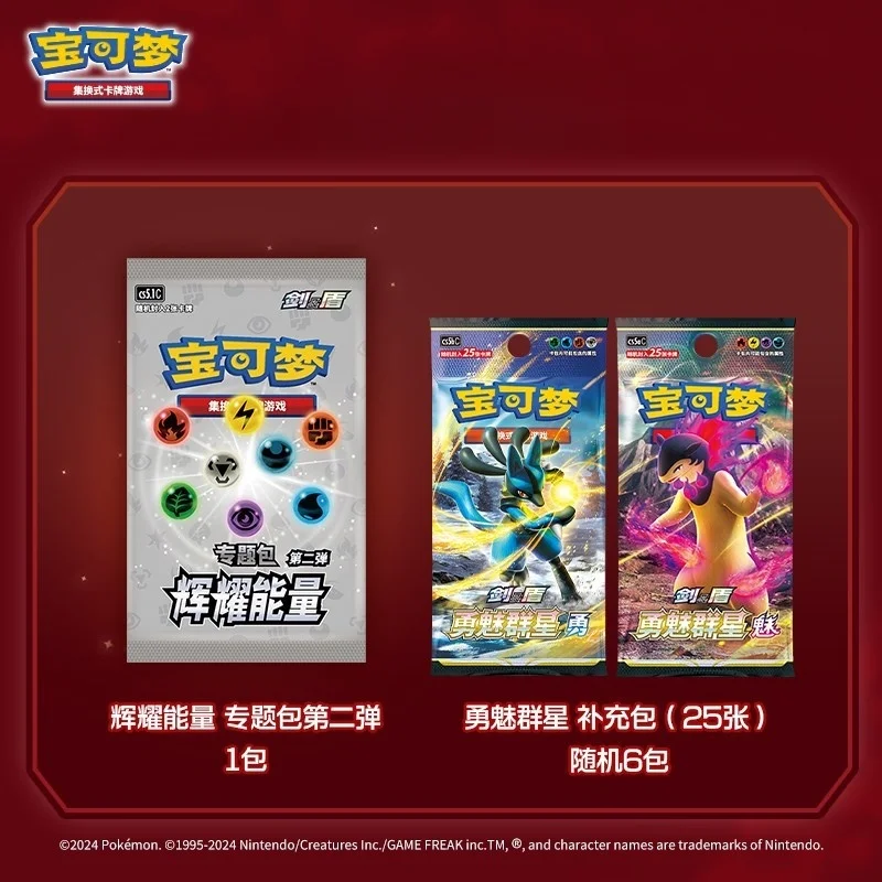 

Hot Original Pokémon Cards Radiant Energy 02 PTCG Simplified Chinese Fighting/Evil/Fire Property Card Boxs Gift Card Battle Game