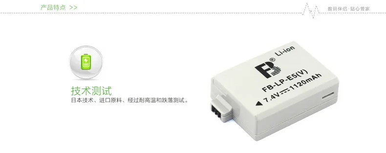 バッテリーfb feng LP-E5 slr,オリジナル,本物,ハイエンド,新品,eos 450d 500d 1000d
