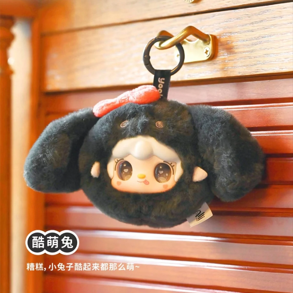 Аутентичные Yooki, милый маленький кролик, серия, виниловое лицо, плюшевая глухая коробка, милый рюкзак, подвеска, украшение, упаковка, подарки-сюрпризы