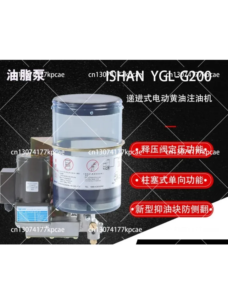Electric Butter Lubrication Pump, Punch Concentrated Oil Lubricator for Industrial Machinery
