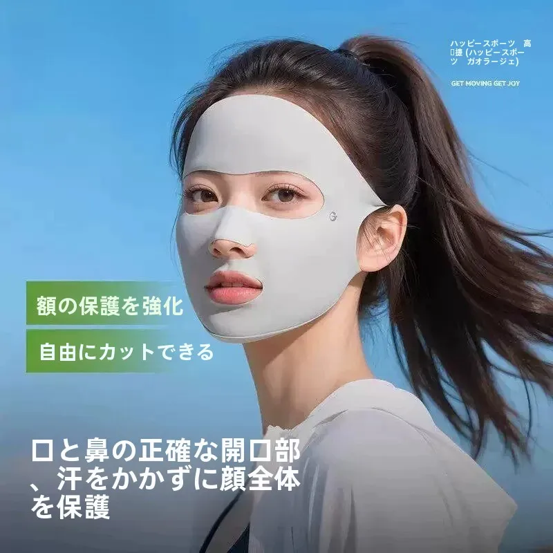 日焼け止めフェイスマスク-アイスシルク-アウトドアランニングスポーツマスク-uv保護-フルフェイスカバー-防塵-アレルギー保護