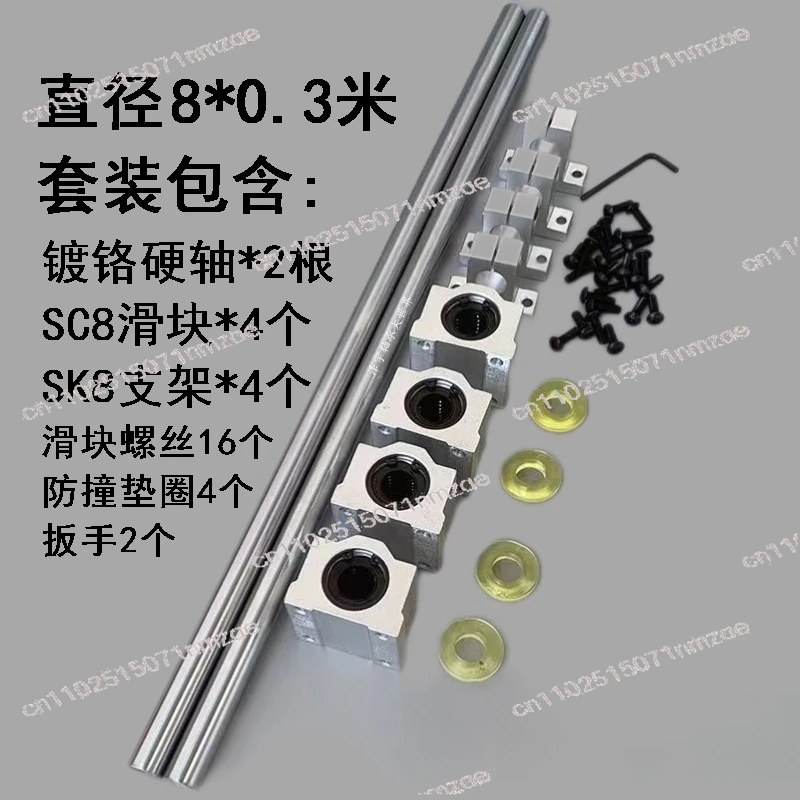 2PCS High Load-Bearing Linear Guide Rails SFC16/SFC20 (1000/2000mm) with 4 Slide Blocks for DIY CNC Routers Lathes Mills