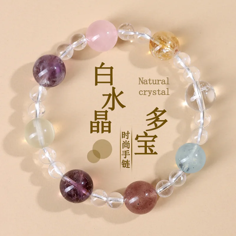 

Natural White Multi-Gem Amethyst Rose Quartz Aquamarine Colorful Candy Women'S Bracelet Jewelry