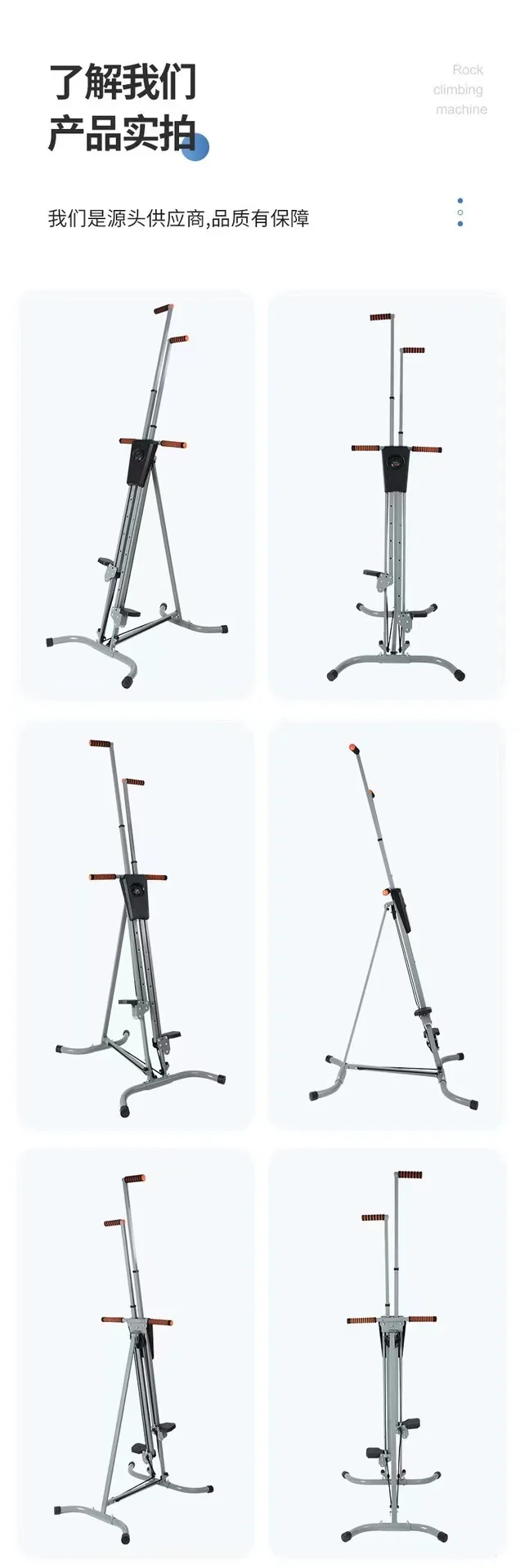 Professional Manufacturer Vertical Climber Exercise Machine Vertical Stair Climber