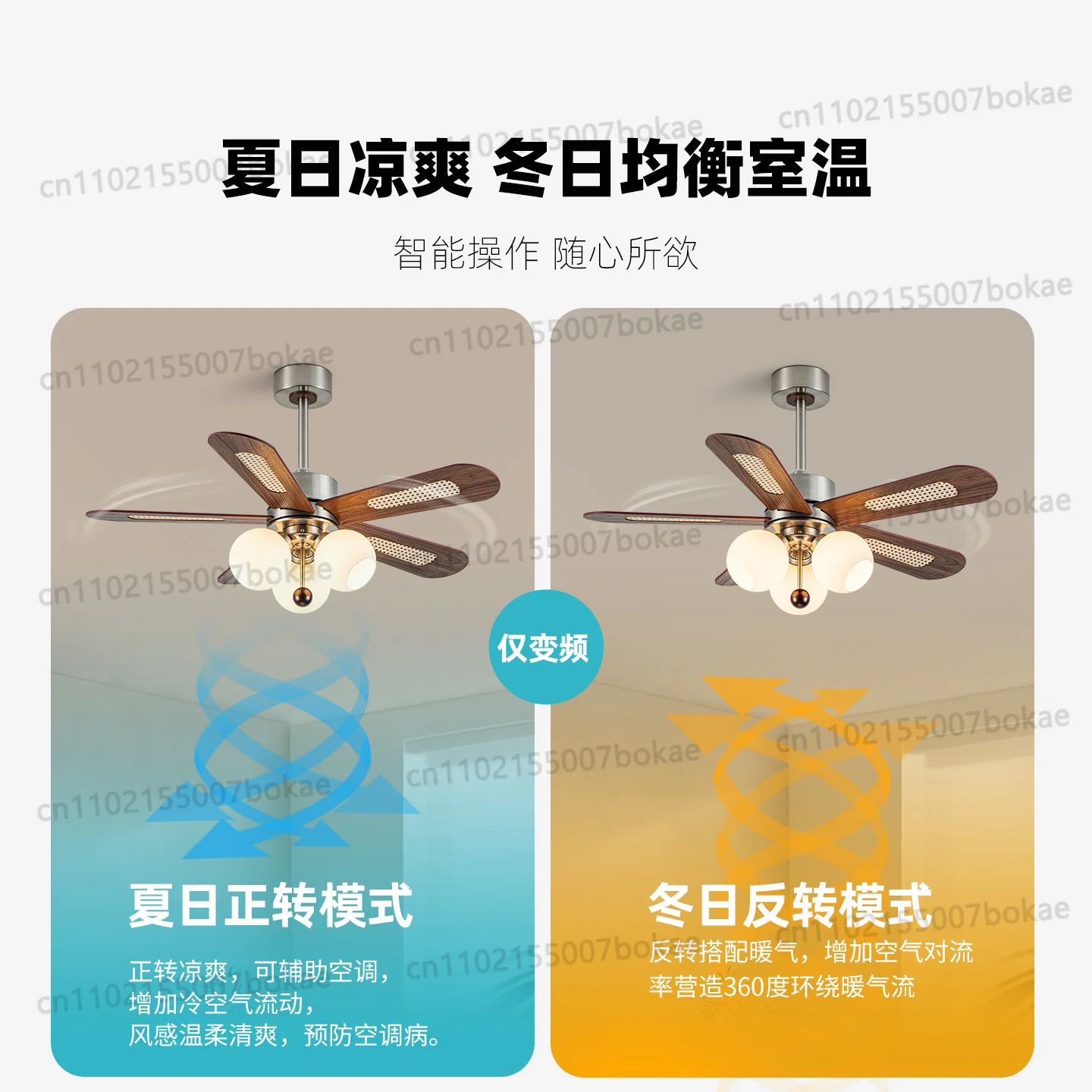 Retro high-end solid wood silent variable-frequency integrated fan chandelier