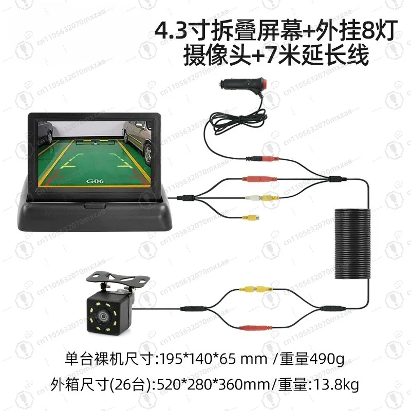 سيارة 4.3 بوصة 5 بوصة نظام عرض قابل للطي خارجي عالي الوضوح للرؤية الليلية كاميرا سيارة مقاومة للماء عكس الصورة #4