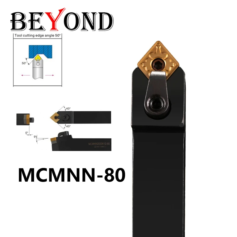 BEYOND 50° MCMNN-80 MCMNN1616H12 MCMNN2020K12 MCMNN2525M12-80 External Lathe Tool Holder 25x25 CNC Turning Insert use CNMG