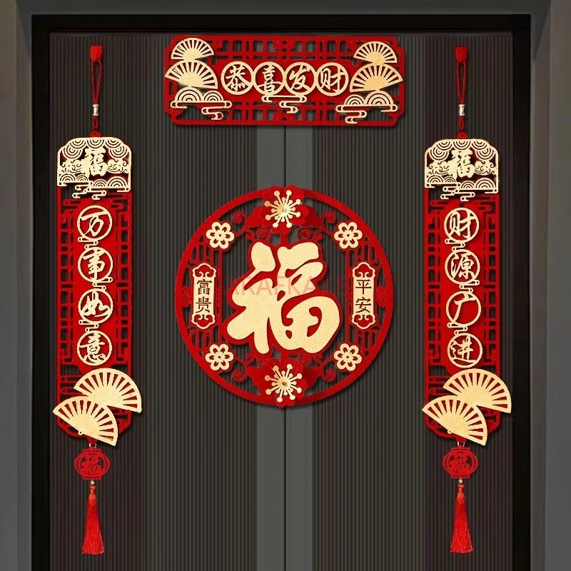 

4PCS New Couplets, Spring Festival Couplets, Wedding Doors, Entry Doors, Moving Houses, Wedding Celebrations