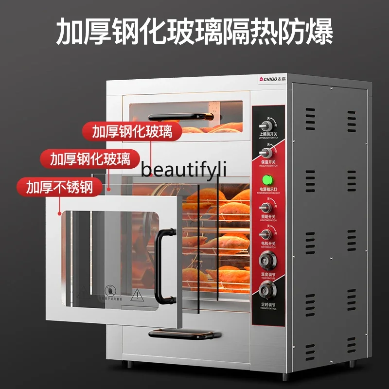

A61 Baking sweet potato machine Commercial automatic large-capacity potato and corn electric oven Special baking sweet potato