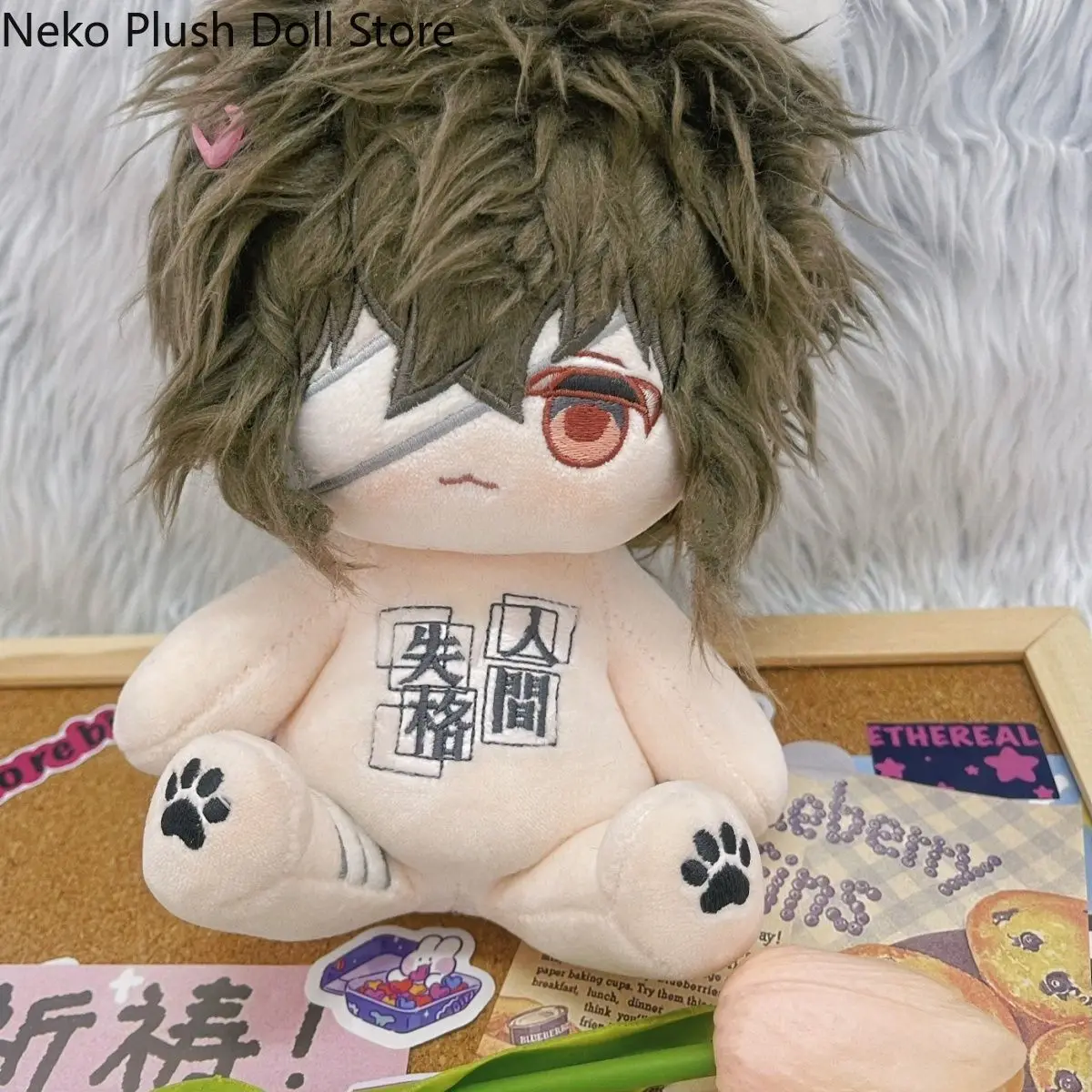 Osamu Dazai juego 20cm lindo muñeco de peluche suave cuerpo Cosplay dibujos animados vestir figuras de juguete muñecas regalo
