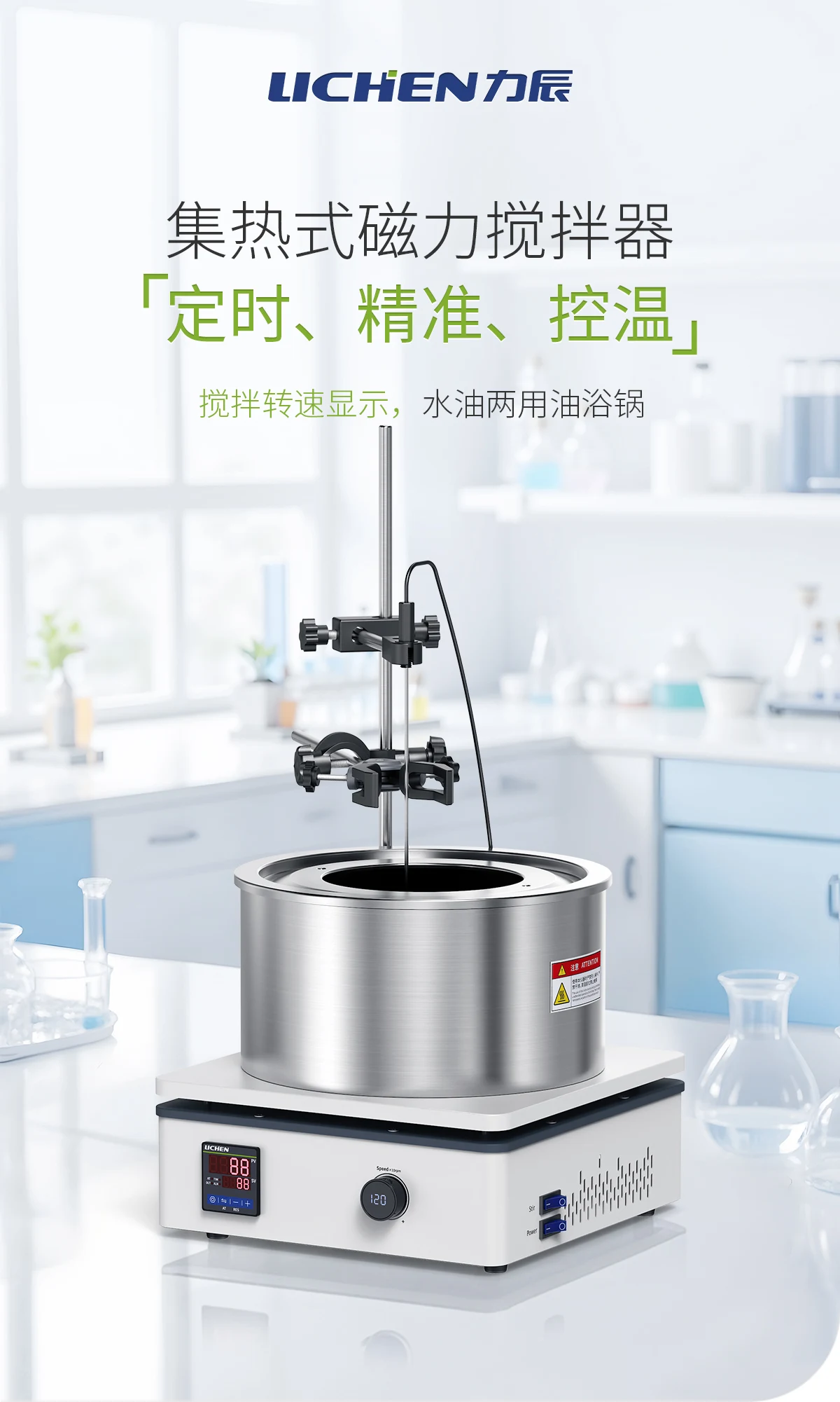 

Кастрюля для масляной ванны, лабораторный сбор тепла, магнитная мешалка, цифровой дисплей, кастрюля для водяной баны с постоянной температурой, кастрюля для нагрева горячего масла