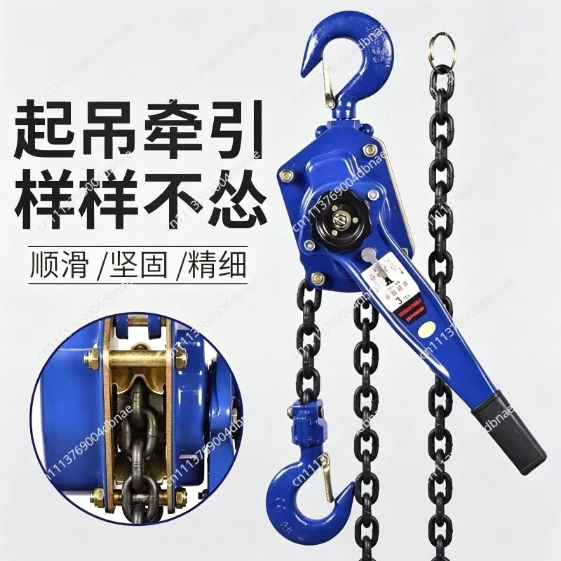 Hand Pull Hoist 1 Ton 2 Ton Manual Chain Hoist Lever Hoist Trolley for Lifting Towing Tightening