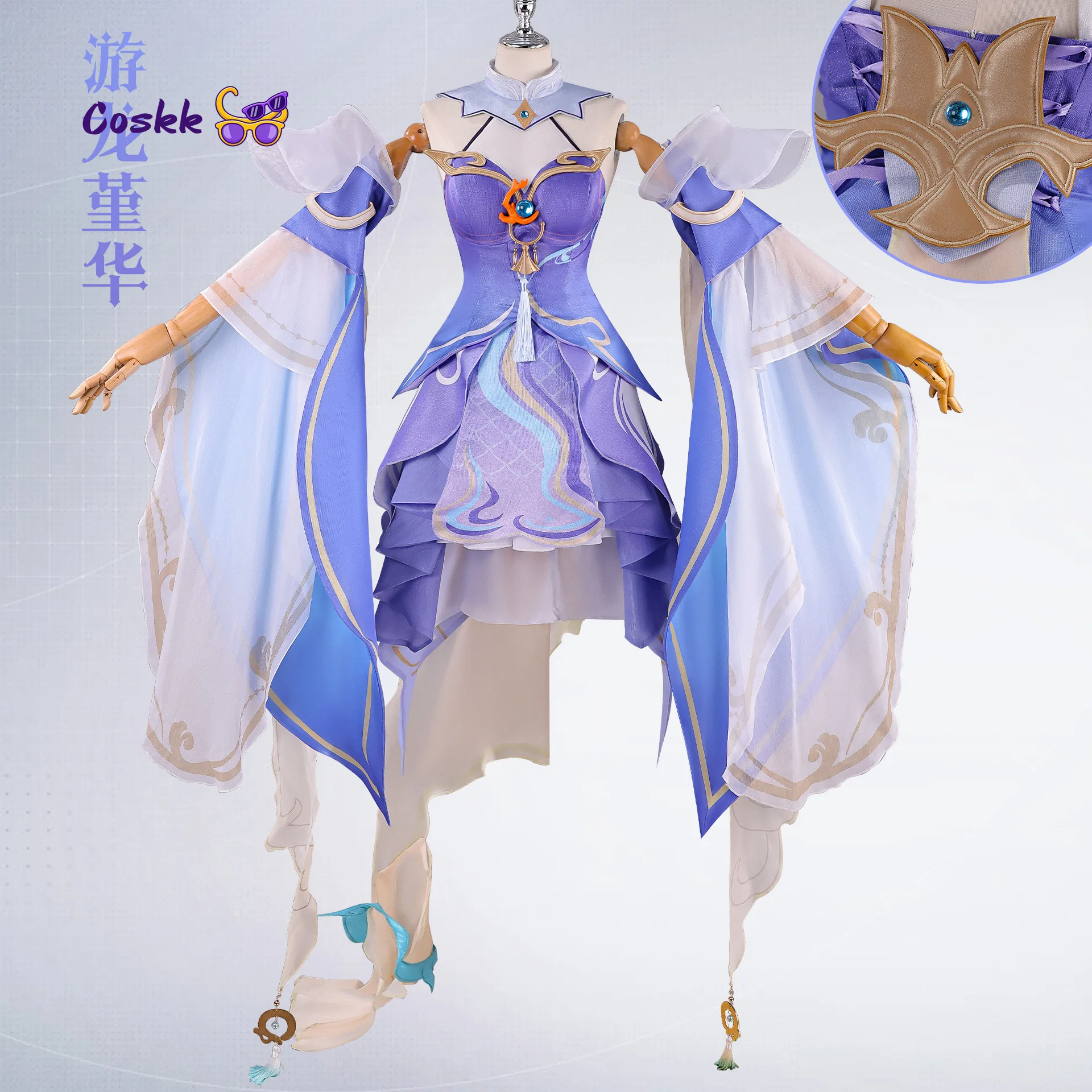 Костюм для косплея Honor of Kings Си Ши «Лазурный Дракон: Фиолетовое цветение» для девочек, полный комплект игрового наряда для карнавала и Хэллоуина