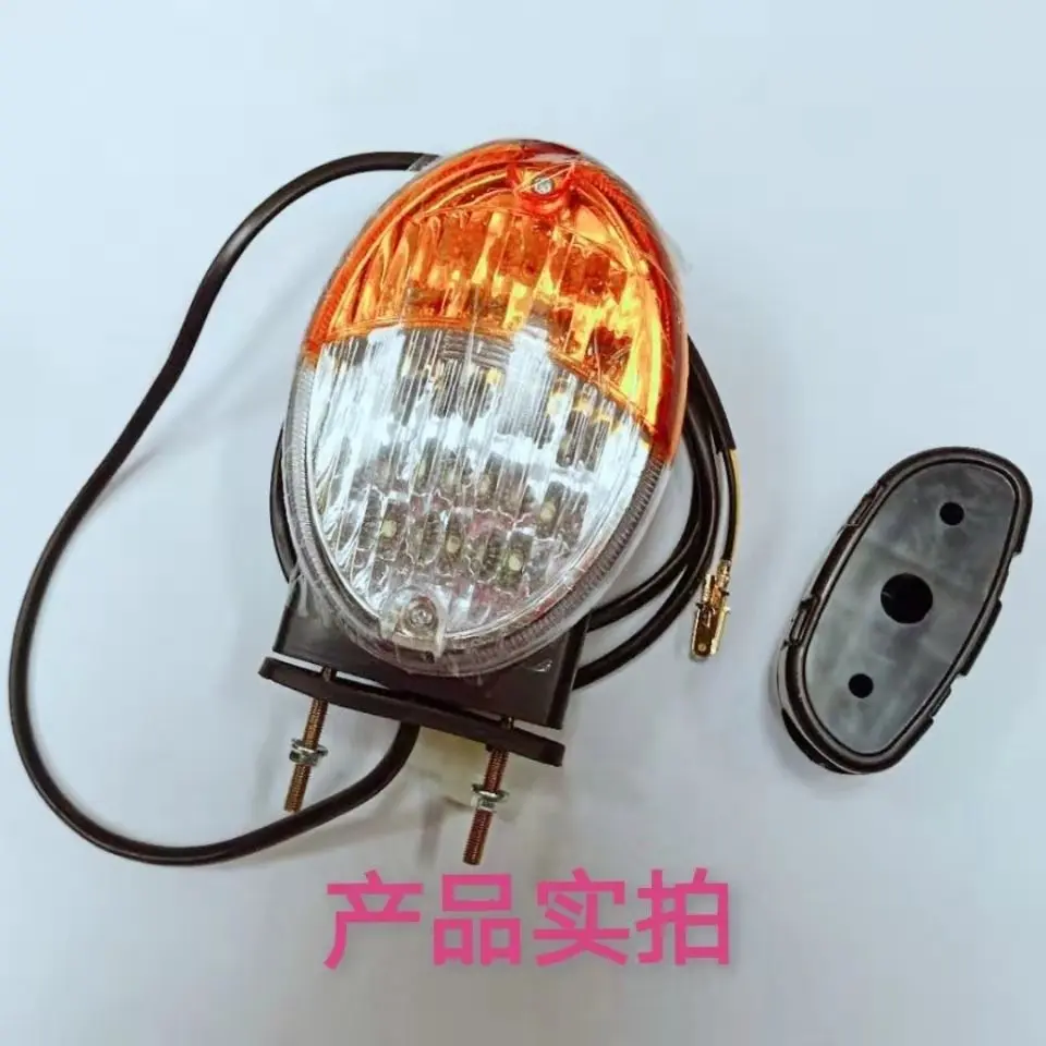 Imagem -04 - Led Highlight Turn Signal para Lovol Dongfanghong Trator Harvester Cab Braço Oval Amarelo e Branco 8049041204