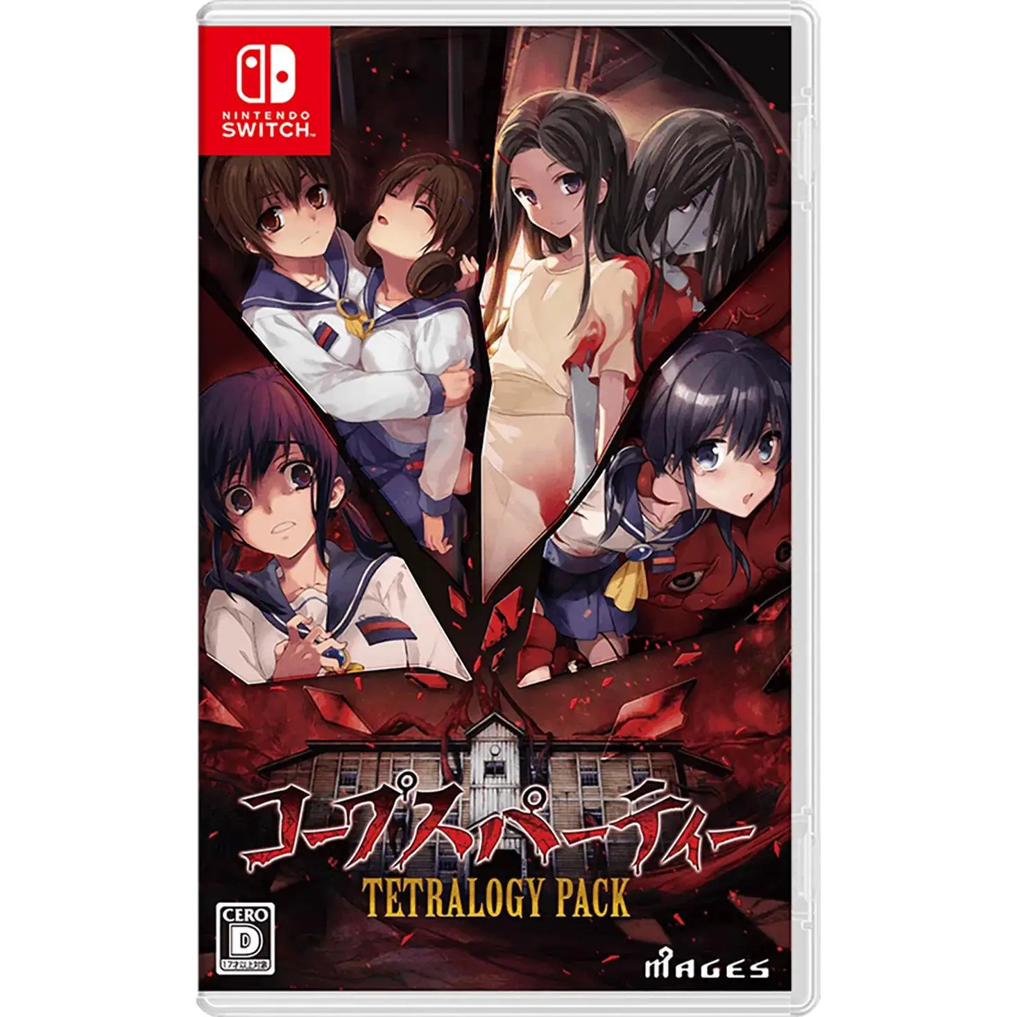 Corpse Party Tetralogy Pack (Importacion Japonesa) - Switch - Nuevo precintado