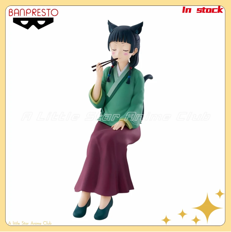 

In Stock Original BANDAI BANPRESTO The Apothecary Diaries Maomao Collection Dolls Test Anime Figures Models Collection Toys