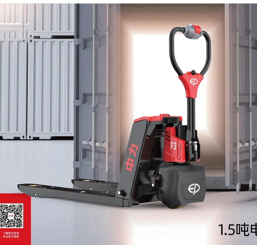 EP 1.5 tons electric pallet truck F3 lithium battery forklift