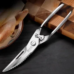 BAKULI 주방 가위, 고경도 날카로운 절단 뼈 특수 칼, 닭 뼈 절단기 스테인레스 스틸 식품 가위