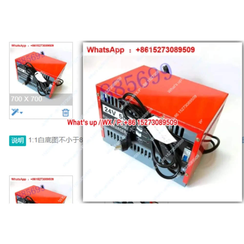 1 piece suitable for Electric forklift charger 24V50A battery stacker intelligent charger circuit board accessories