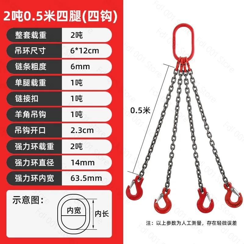 Industrial G80  Lifting Chain Sling 2 Ton with Crane Hook Complete Hoisting Rigging Set