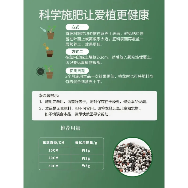 Long Term Compound Slow-release Fertilizer for Horticulture, Flowers, and Flowers, Supplementing Fertilizer To Promote Growth