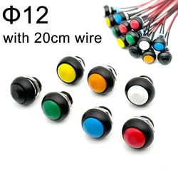 5/20/100PCS 12mm Momentary Push Button Switch ON OFF PBS-33B Self Reset Mini Round Switch With Wire 2Pin 1A DC12V