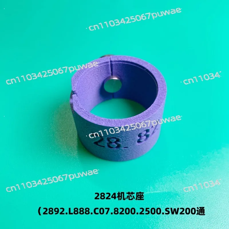 Watch repair tool 2824 movement seat 2000 meat seat 7750/3135/C01211/28 series card seat 8200
