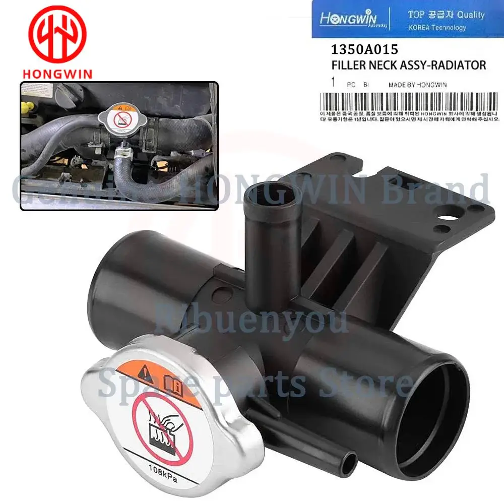 NEW Radiator Neck Filling with Cap 1350A015 For Mitsubishi Lancer 2008-2015 Outlander XL 4cyl CVT 07-13 ASX Delica CVT RVR 2.4L-