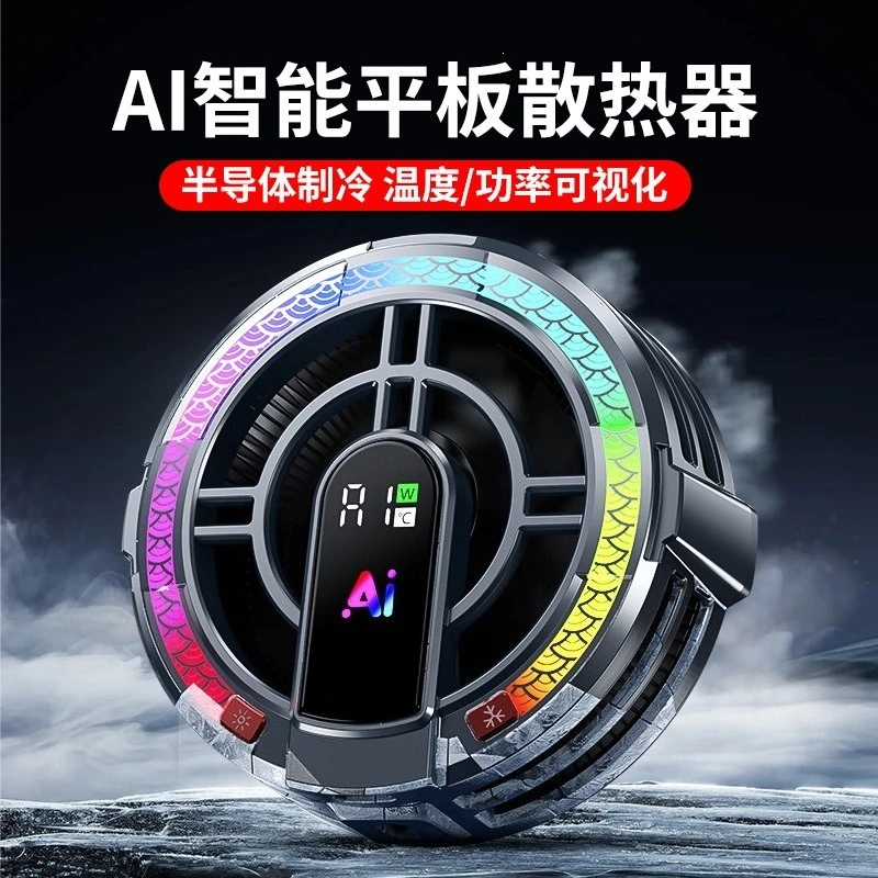 2Pcs Magnetic Semiconductor Tablet Cooler Freezing Temp Control Radiator
