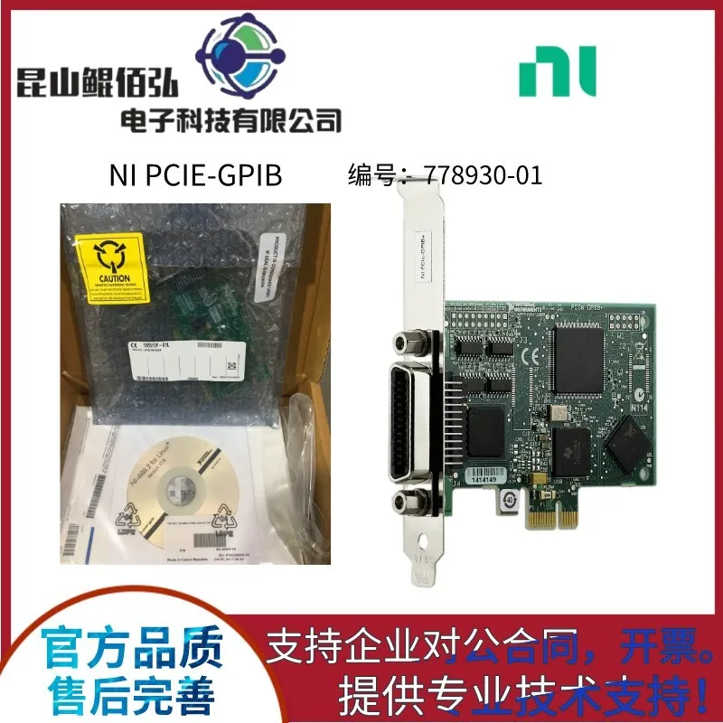 New Original NI PCIE-GPIB GPIB Card (PCI-E Interface) 778930-01 In Stock