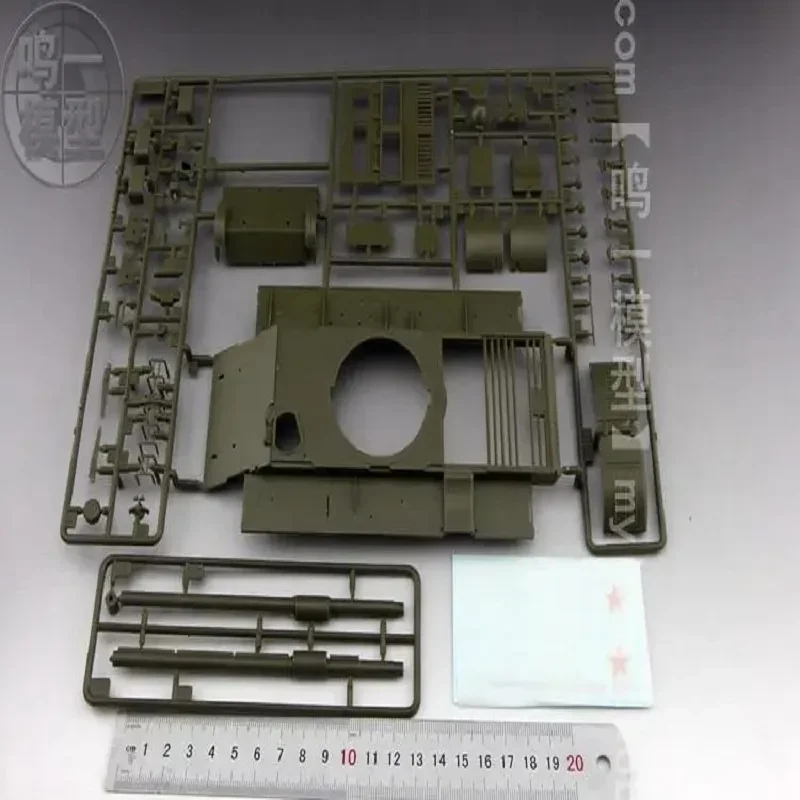 Trumpeter 00320 Stromtyp 59, chinesischer mittlerer Panzer im Maßstab 1:35 mit 120 mm Pistolen-Montagemodellbausätzen für Erwachsene zum Selbermachen