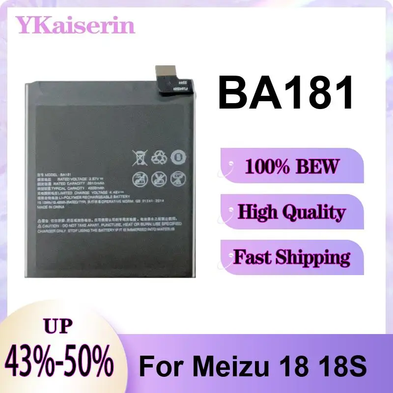 

Аккумулятор для мобильного телефона с быстрой зарядкой для Meizu 18 18S BA181 4000 мАч