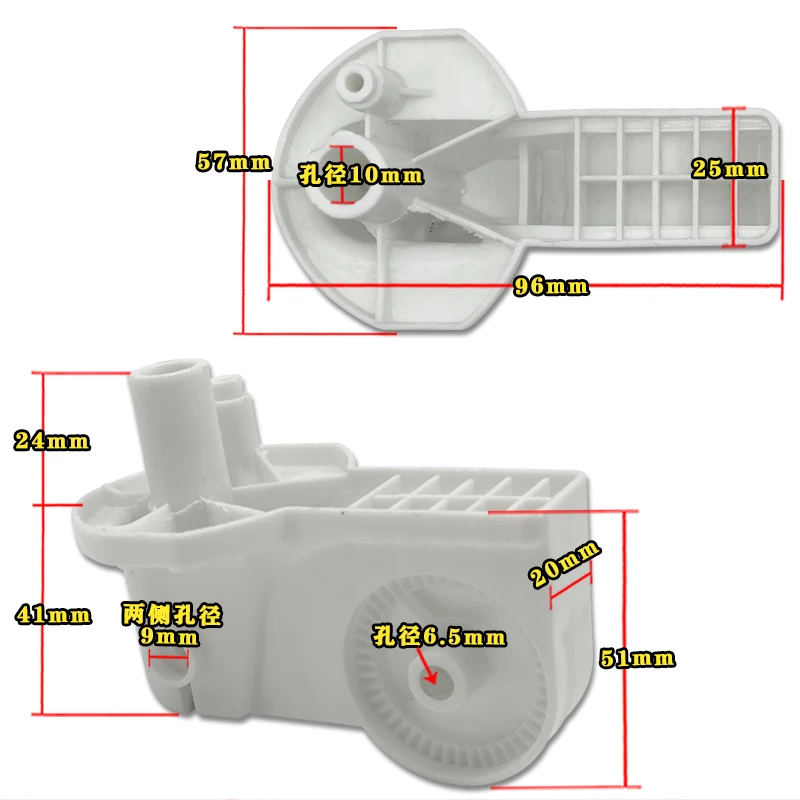 For floor fan rocker motor bracket elbow connection fan universal accessories