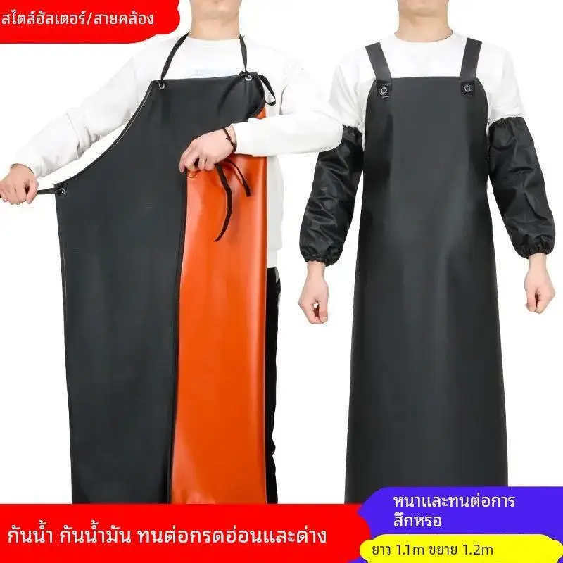 

Waterproof Oil-resistant Soft PU Leather Apron ex Kitchen Workwear Dir-resistant Ideal for Home Use And Office