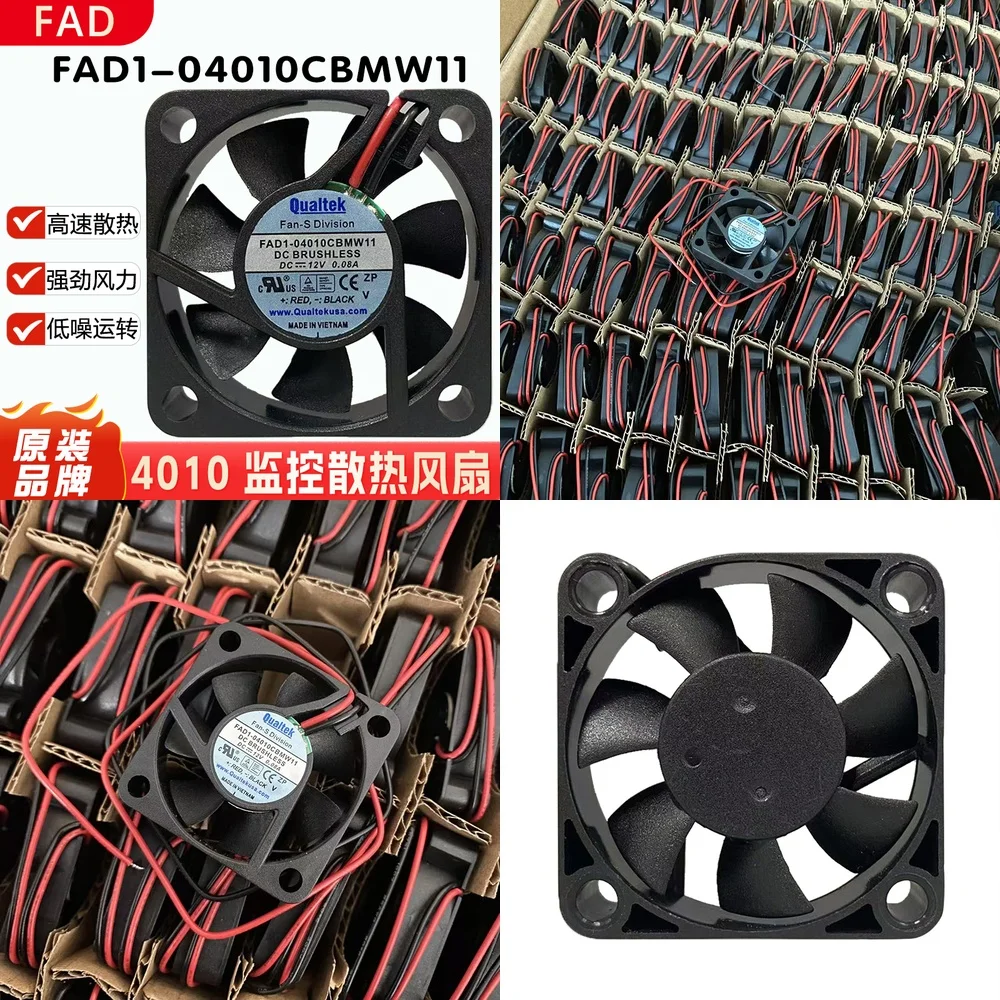 

Вентилятор охлаждения 12В 0.08А для FAD 4010 FAD1 04010CBMW11, вентилятор питания для системы видеонаблюдения и освежителя воздуха, для камеры безопасности