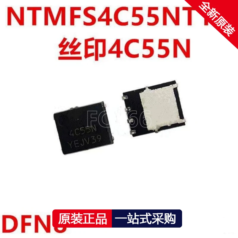 1PCS NTMFS4C55NT1G 4C55N DFN8 (MOSFET N-CH 30V 78A SO8FL)