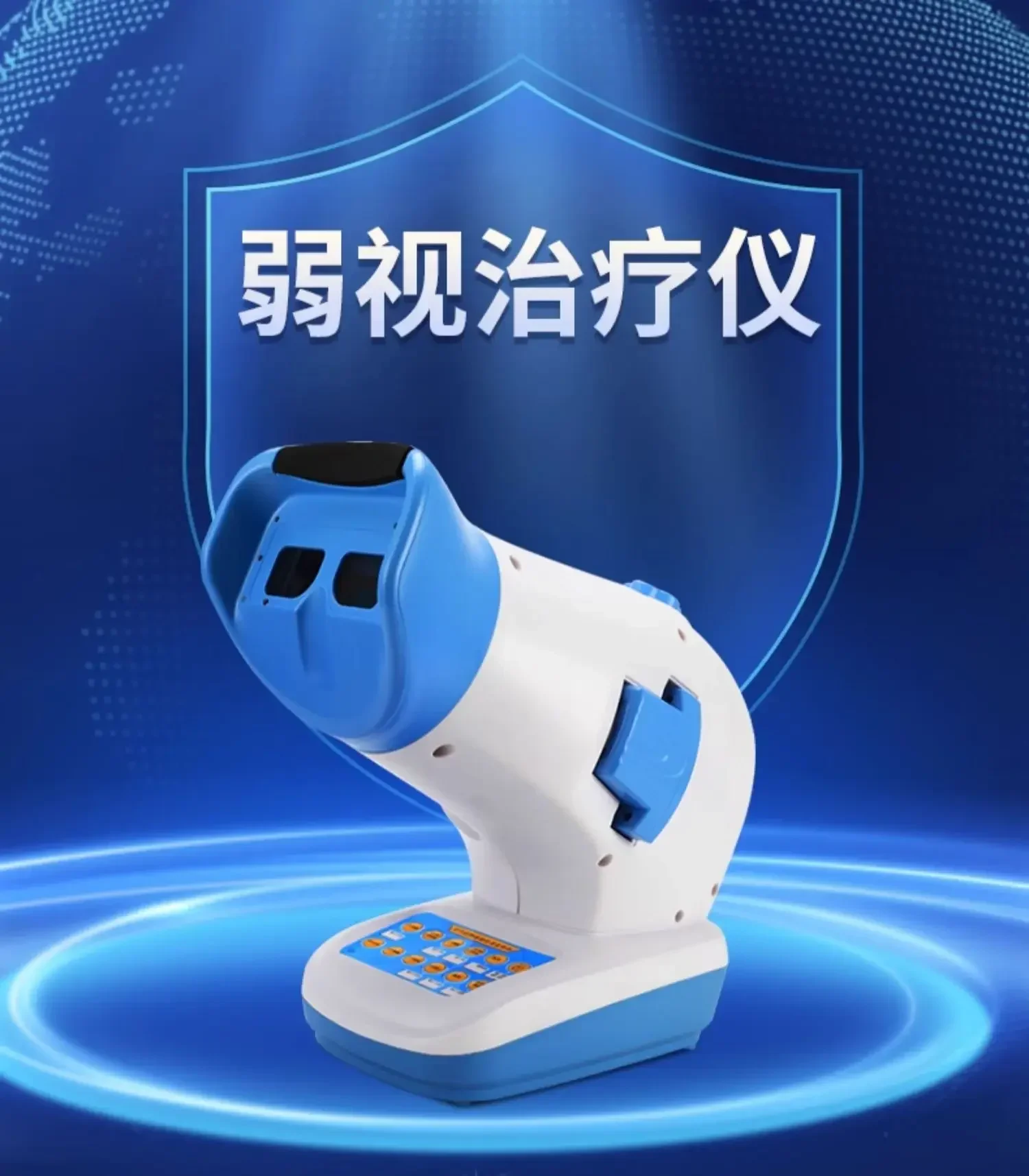 

Amblyopia Treatment Apparatus Red Flash Amblyopia Correction Training Red Light Weak Vision Treatment ApparatusChildren